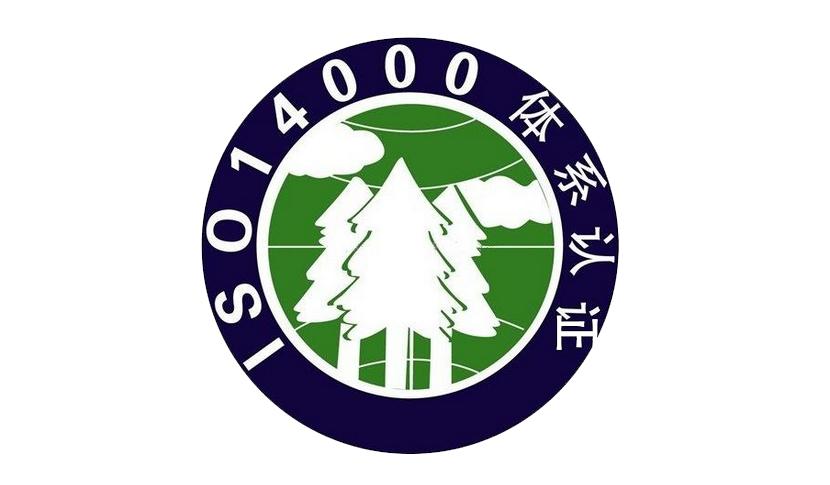 武汉市iso45001查询网站