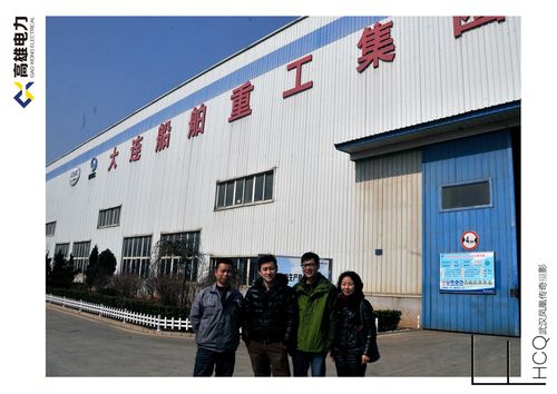 武汉高雄电力设备有限公司送最新研发设备到大连造船厂